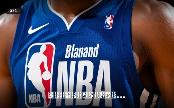 从数据革命到战术博弈：现代NBA如何用科技重新定义篮球 - 2